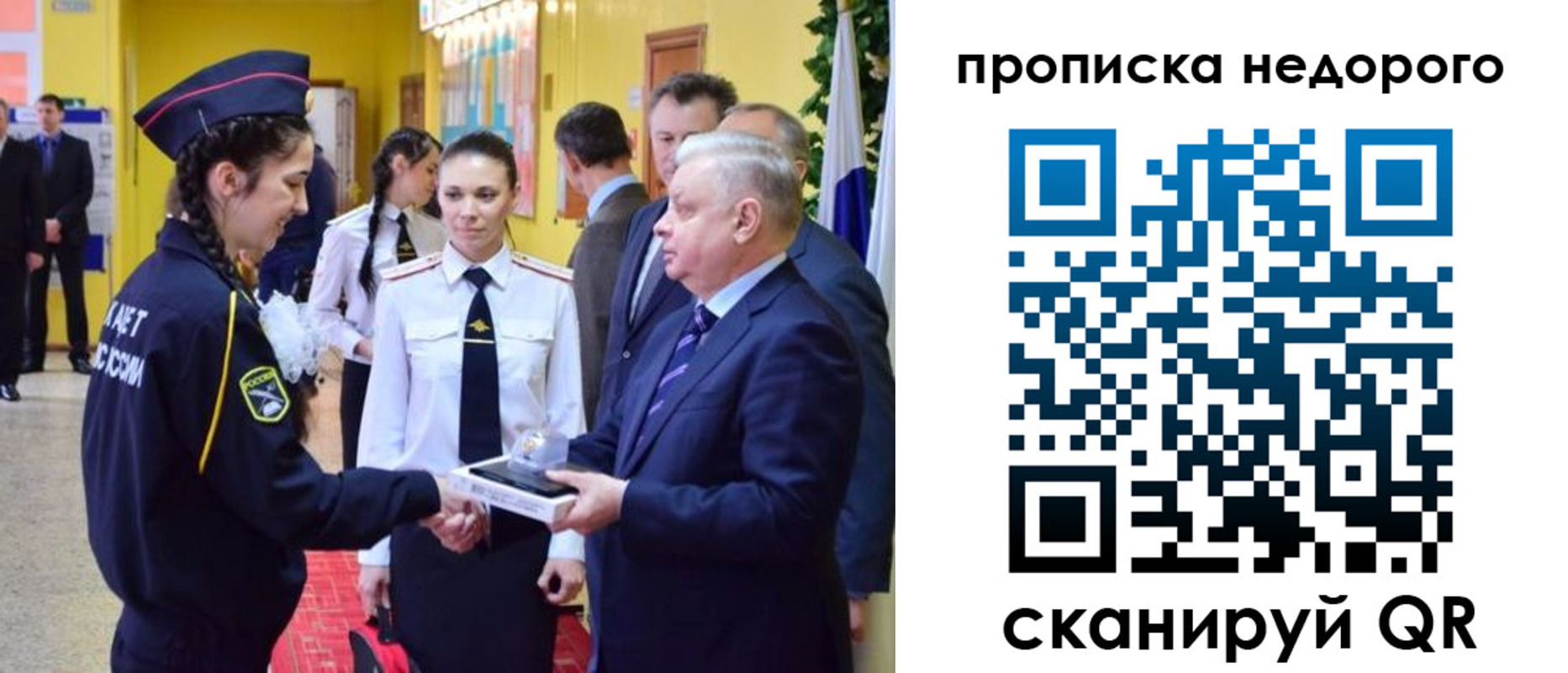 временная регистрация 2025 в Зеленокумске