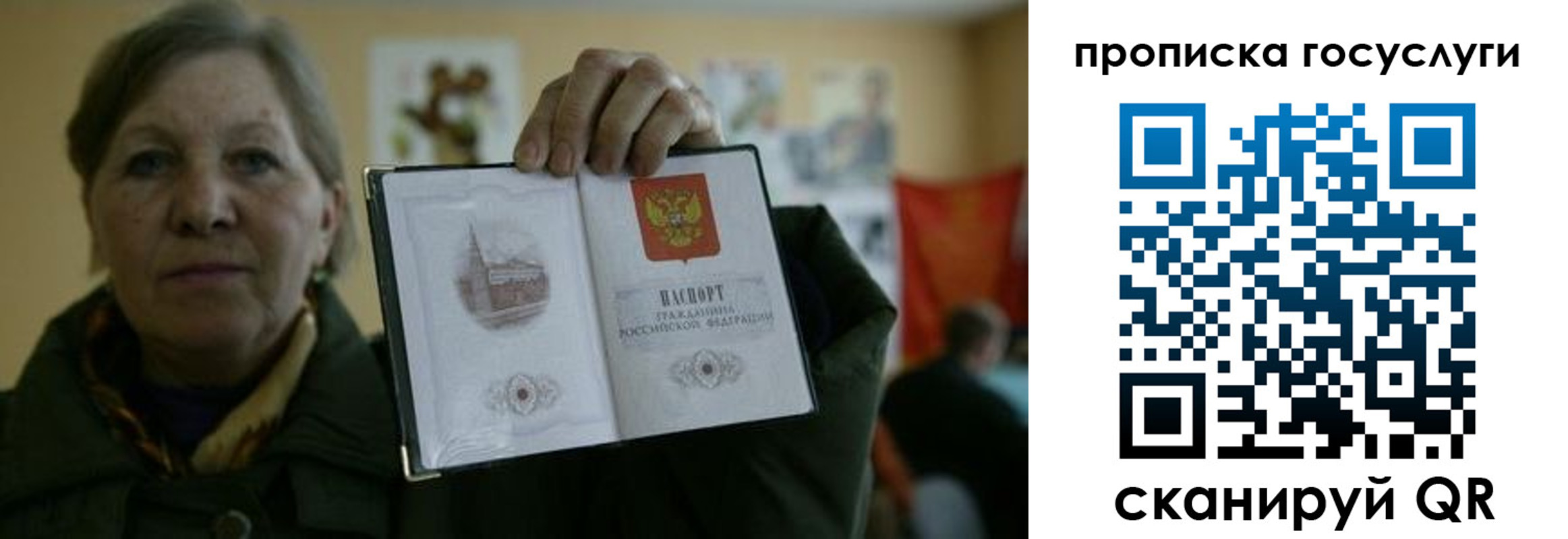 купить прописку в Зеленокумске
