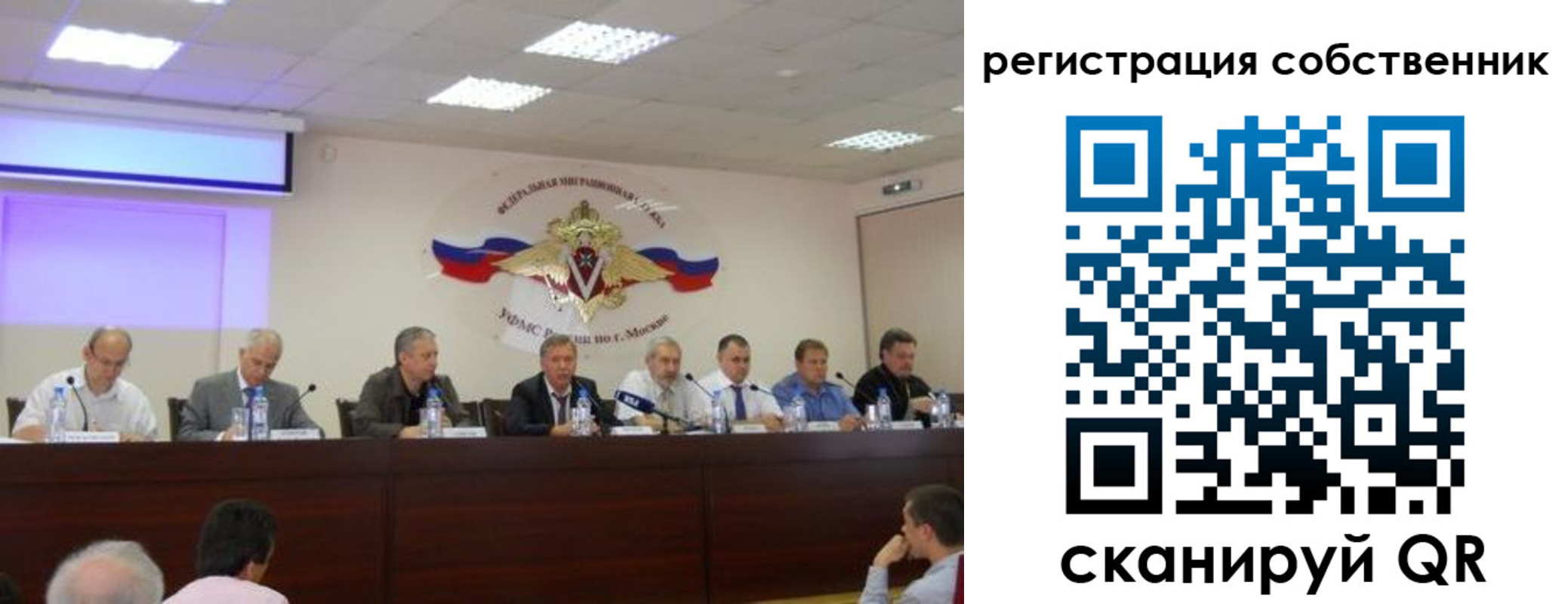 временная прописка в Зеленокумске
